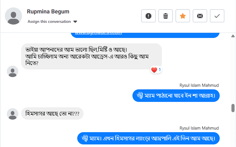 Customer review 3
