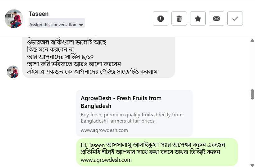 Customer review 4